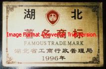 供應廠家優(yōu)質現貨奧吩達唑 供應產品 武漢遠城賽創(chuàng)科技有限責任公司