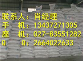 價格 批發 廠家