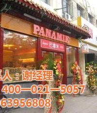 武漢品牌加盟,蛋糕品牌加盟,華凱樂食品 優質商家 高清圖片 高清大圖