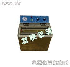 武漢友聯包裝食品機械 友聯DZ320A茶葉真空機，誠邀全國代理商共創輝煌